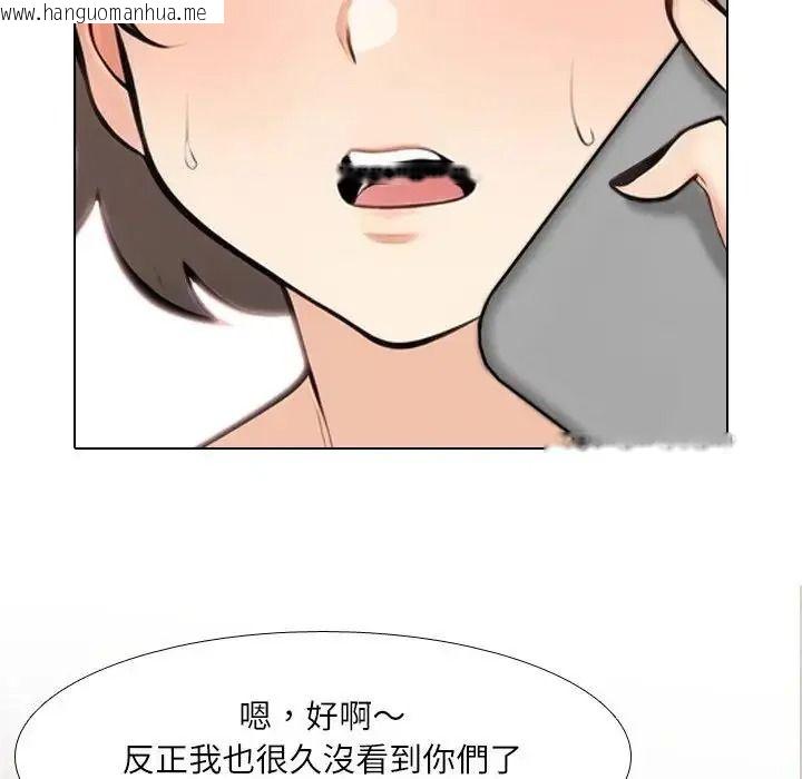 韩国漫画纯洁游戏韩漫_纯洁游戏-第8话在线免费阅读-韩国漫画-第99张图片