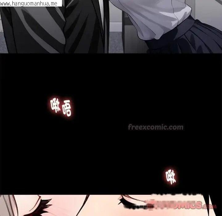 韩国漫画黑道X上班族/我身体里的那个家伙韩漫_黑道X上班族/我身体里的那个家伙-第77话在线免费阅读-韩国漫画-第75张图片