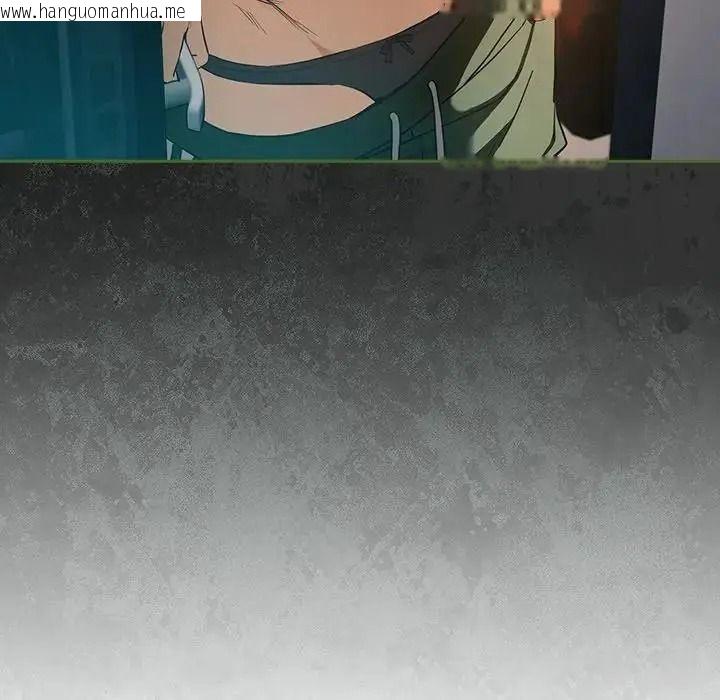 韩国漫画下班后的例行恋爱/下班后的秘密关系韩漫_下班后的例行恋爱/下班后的秘密关系-第124话在线免费阅读-韩国漫画-第118张图片
