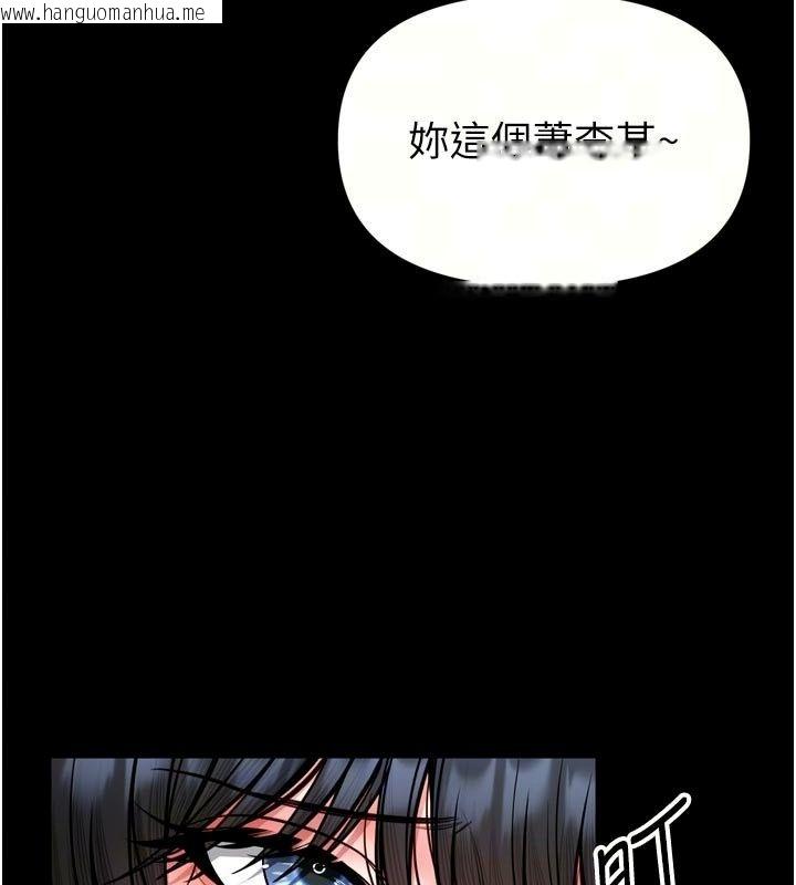 韩国漫画馆长是大野狼韩漫_馆长是大野狼-第37话-给我看看馆长射精的样子在线免费阅读-韩国漫画-第36张图片
