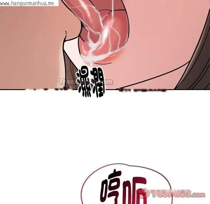 韩国漫画要成为男子汉韩漫_要成为男子汉-第28话在线免费阅读-韩国漫画-第15张图片
