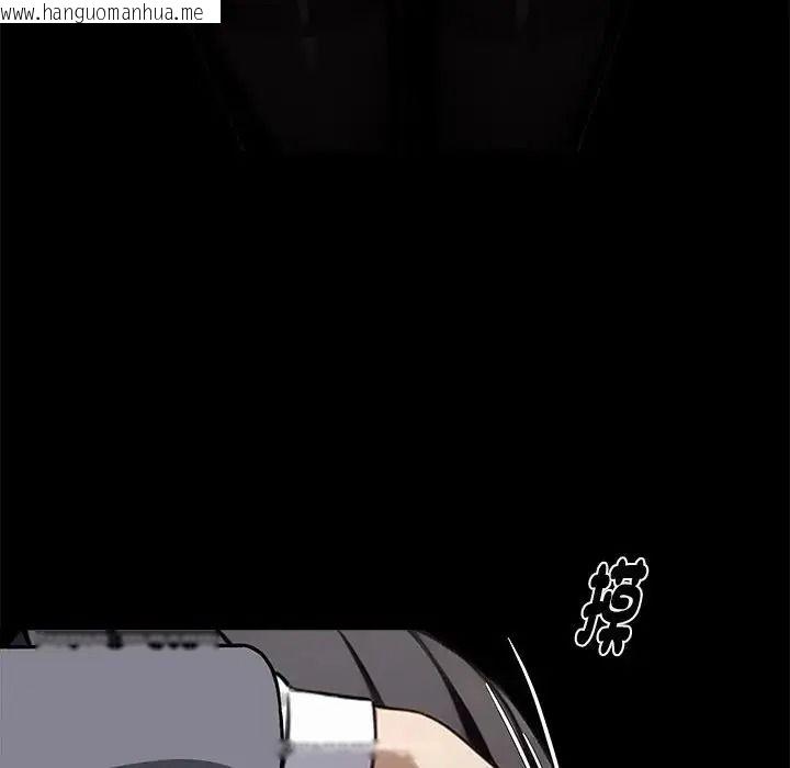 韩国漫画黑道X上班族/我身体里的那个家伙韩漫_黑道X上班族/我身体里的那个家伙-第77话在线免费阅读-韩国漫画-第70张图片