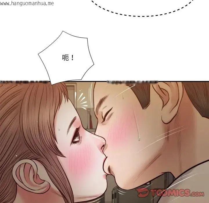 韩国漫画我的初体验韩漫_我的初体验-第29话在线免费阅读-韩国漫画-第14张图片