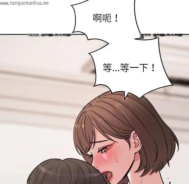 韩国漫画要成为男子汉韩漫_要成为男子汉-第28话在线免费阅读-韩国漫画-第29张图片