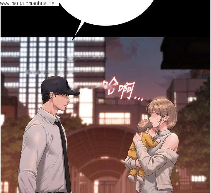韩国漫画猎艳管理员韩漫_猎艳管理员-第59话-妳越来越像母狗了在线免费阅读-韩国漫画-第157张图片