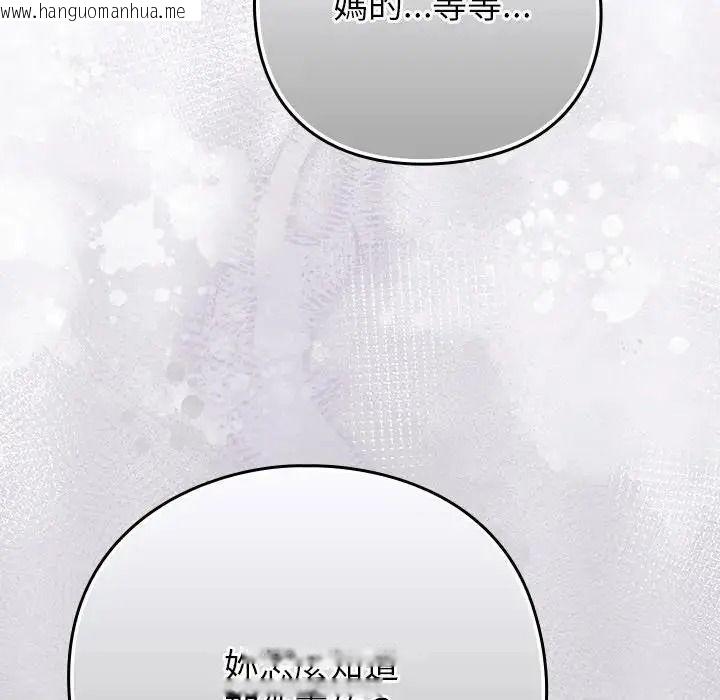 韩国漫画摸鱼生存指南/上班不要太认真韩漫_摸鱼生存指南/上班不要太认真-第67话在线免费阅读-韩国漫画-第53张图片