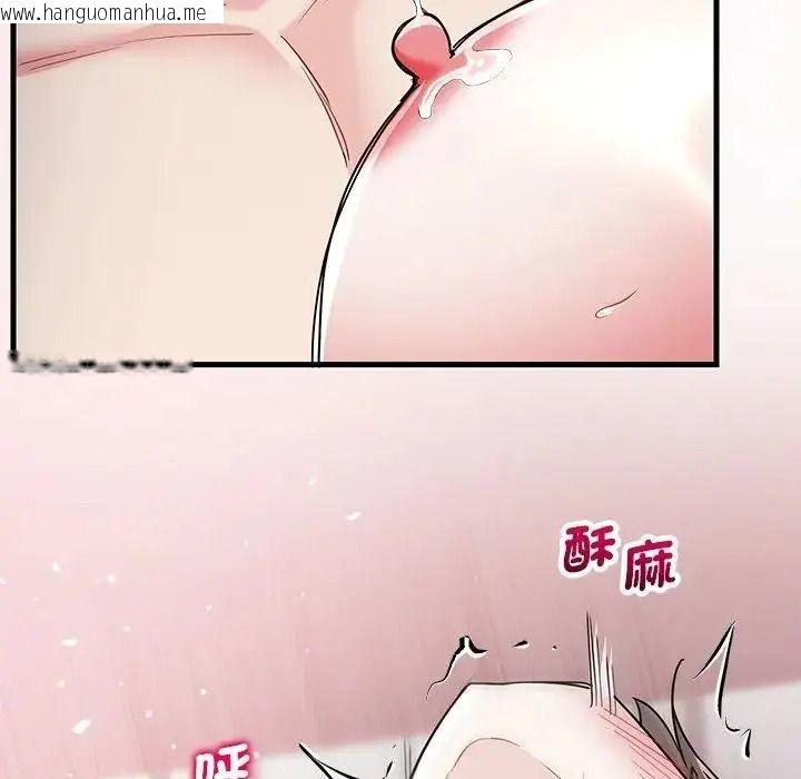 韩国漫画满意度评鉴中韩漫_满意度评鉴中-第16话在线免费阅读-韩国漫画-第179张图片