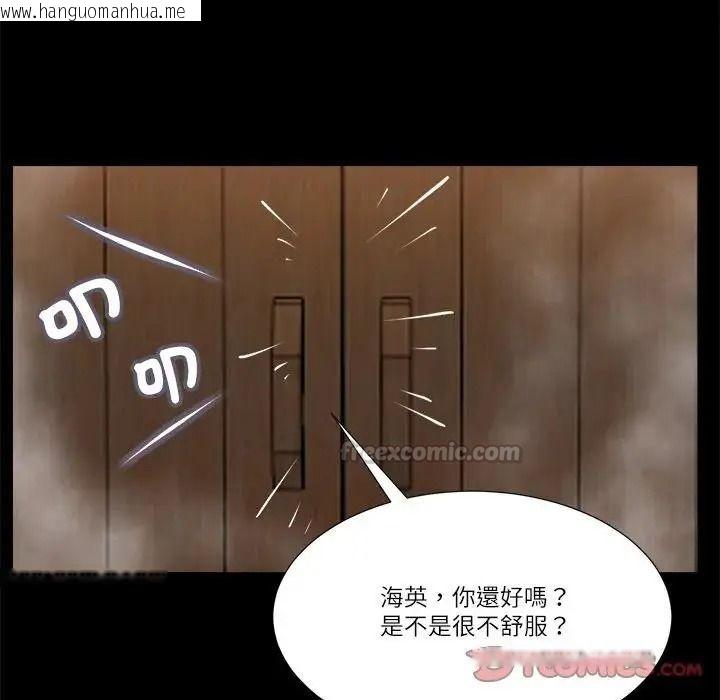 韩国漫画我的初体验韩漫_我的初体验-第29话在线免费阅读-韩国漫画-第90张图片