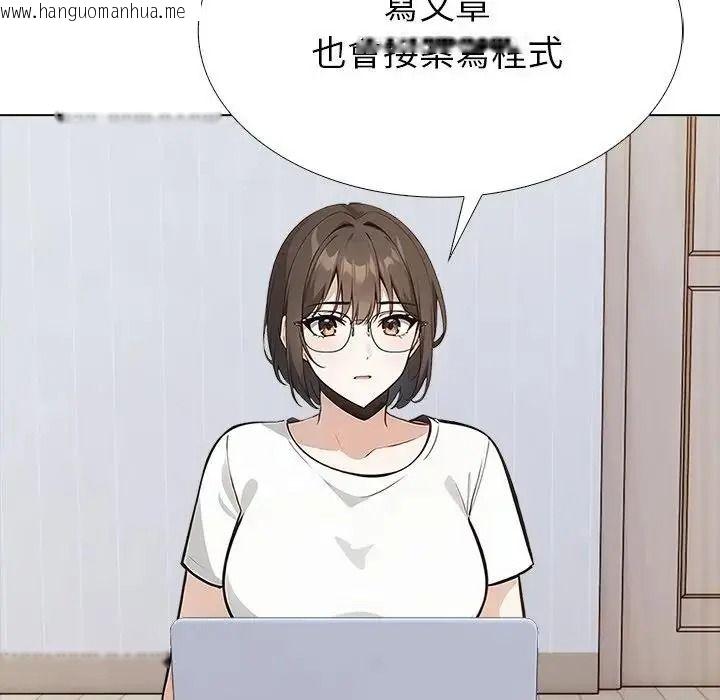 韩国漫画疯狂真爱韩漫_疯狂真爱-第17话在线免费阅读-韩国漫画-第36张图片