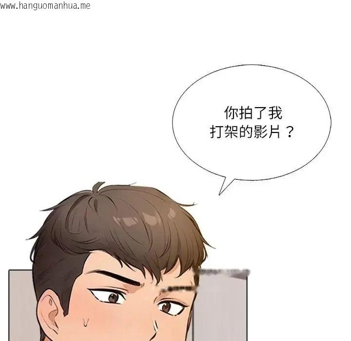 韩国漫画纯洁游戏韩漫_纯洁游戏-第8话在线免费阅读-韩国漫画-第19张图片