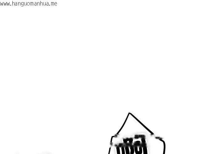 韩国漫画那个小太妹韩漫_那个小太妹-第27话在线免费阅读-韩国漫画-第4张图片