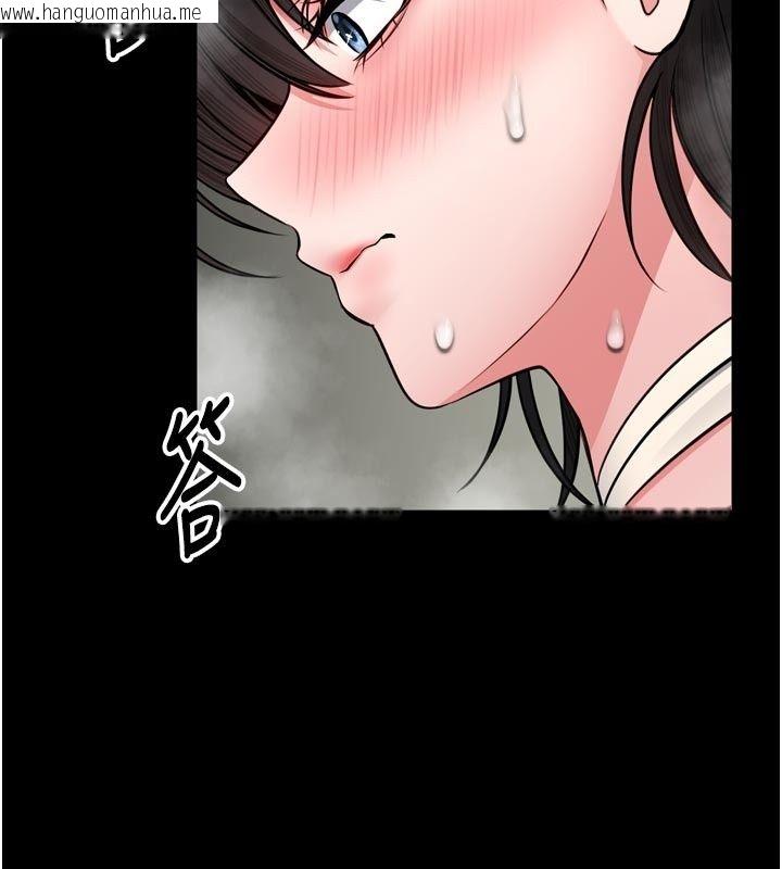 韩国漫画馆长是大野狼韩漫_馆长是大野狼-第37话-给我看看馆长射精的样子在线免费阅读-韩国漫画-第98张图片