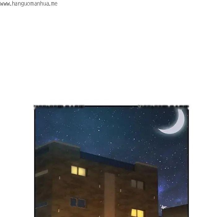 韩国漫画下班后的例行恋爱/下班后的秘密关系韩漫_下班后的例行恋爱/下班后的秘密关系-第124话在线免费阅读-韩国漫画-第95张图片
