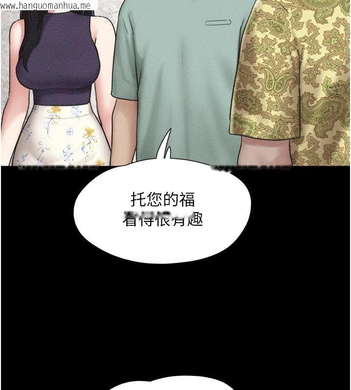 韩国漫画韶恩韩漫_韶恩-第114话-当过兵的韩国男人最高在线免费阅读-韩国漫画-第34张图片