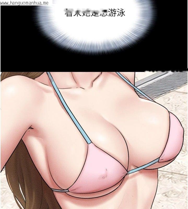 韩国漫画韶恩韩漫_韶恩-第114话-当过兵的韩国男人最高在线免费阅读-韩国漫画-第134张图片