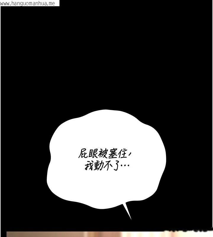 韩国漫画猎艳管理员韩漫_猎艳管理员-第59话-妳越来越像母狗了在线免费阅读-韩国漫画-第6张图片