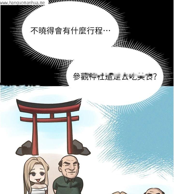 韩国漫画堕落物语2韩漫_堕落物语2-第72话-请看我爽到高潮的表情在线免费阅读-韩国漫画-第170张图片