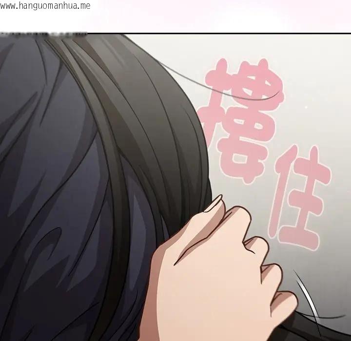 韩国漫画摸鱼生存指南/上班不要太认真韩漫_摸鱼生存指南/上班不要太认真-第67话在线免费阅读-韩国漫画-第177张图片