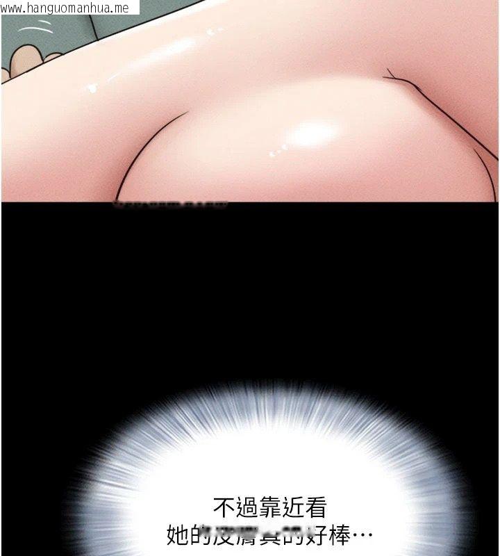 韩国漫画韶恩韩漫_韶恩-第114话-当过兵的韩国男人最高在线免费阅读-韩国漫画-第155张图片