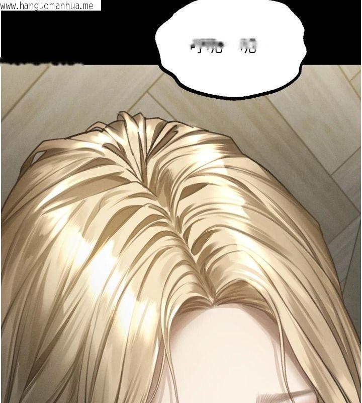 韩国漫画堕落物语2韩漫_堕落物语2-第72话-请看我爽到高潮的表情在线免费阅读-韩国漫画-第71张图片
