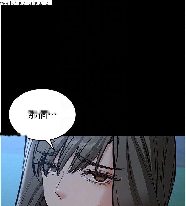 韩国漫画为民服务App韩漫_为民服务App-第29话-拿妳的青春肉体来还在线免费阅读-韩国漫画-第208张图片