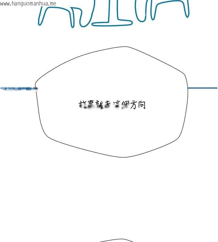 韩国漫画岳母为何那样韩漫_岳母为何那样-后记在线免费阅读-韩国漫画-第34张图片