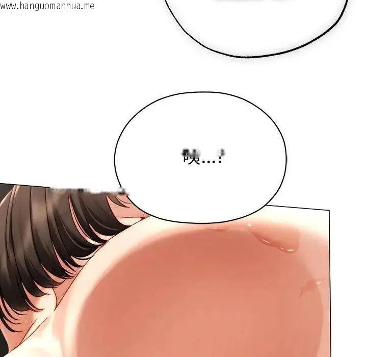 韩国漫画那个小太妹韩漫_那个小太妹-第27话在线免费阅读-韩国漫画-第73张图片