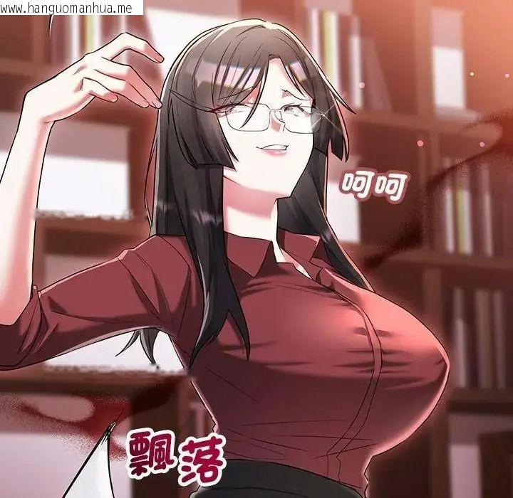 韩国漫画满意度评鉴中韩漫_满意度评鉴中-第16话在线免费阅读-韩国漫画-第129张图片