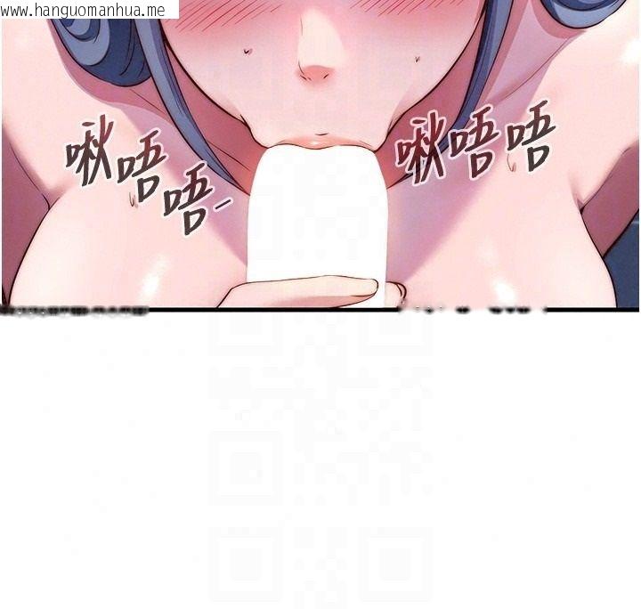 韩国漫画民宿精营中韩漫_民宿精营中-第78话-我怎么硬不起来了?在线免费阅读-韩国漫画-第99张图片