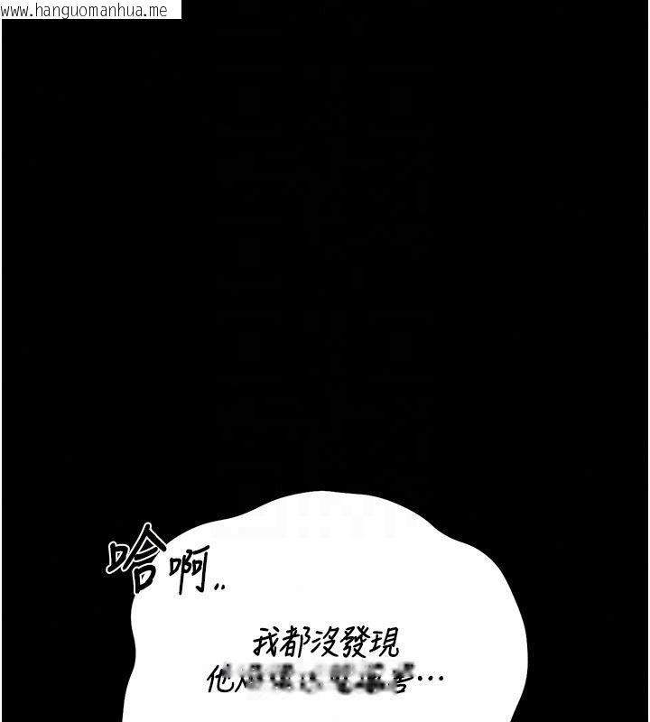 韩国漫画猎艳管理员韩漫_猎艳管理员-第59话-妳越来越像母狗了在线免费阅读-韩国漫画-第175张图片