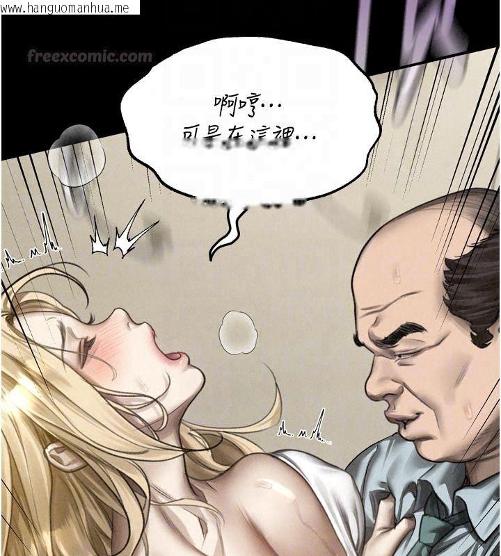 韩国漫画堕落物语2韩漫_堕落物语2-第72话-请看我爽到高潮的表情在线免费阅读-韩国漫画-第60张图片