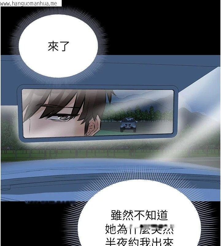 韩国漫画为民服务App韩漫_为民服务App-第29话-拿妳的青春肉体来还在线免费阅读-韩国漫画-第199张图片