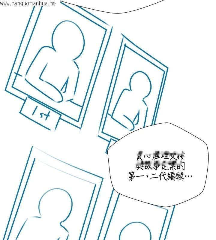 韩国漫画岳母为何那样韩漫_岳母为何那样-后记在线免费阅读-韩国漫画-第54张图片