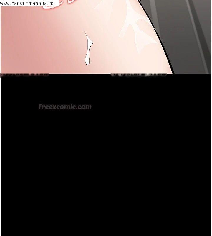 韩国漫画为民服务App韩漫_为民服务App-第29话-拿妳的青春肉体来还在线免费阅读-韩国漫画-第90张图片