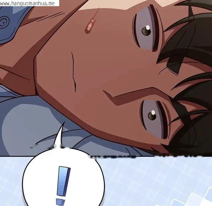 韩国漫画摸鱼生存指南/上班不要太认真韩漫_摸鱼生存指南/上班不要太认真-第67话在线免费阅读-韩国漫画-第83张图片