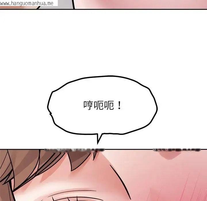 韩国漫画要成为男子汉韩漫_要成为男子汉-第28话在线免费阅读-韩国漫画-第24张图片