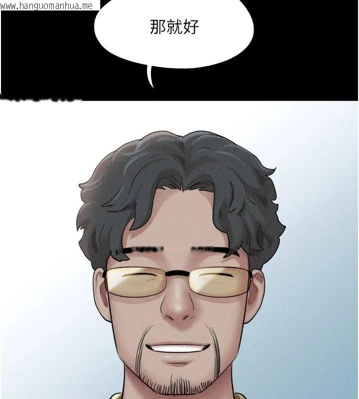 韩国漫画韶恩韩漫_韶恩-第114话-当过兵的韩国男人最高在线免费阅读-韩国漫画-第35张图片