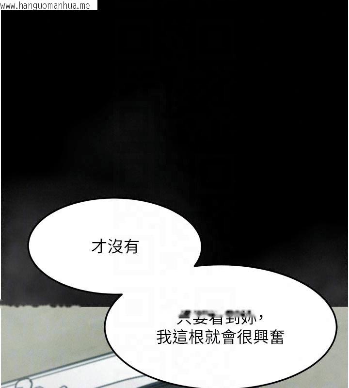 韩国漫画堕落物语2韩漫_堕落物语2-第72话-请看我爽到高潮的表情在线免费阅读-韩国漫画-第22张图片