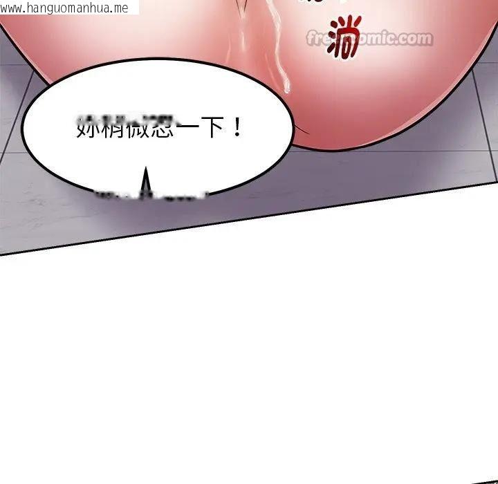 韩国漫画要成为男子汉韩漫_要成为男子汉-第28话在线免费阅读-韩国漫画-第120张图片