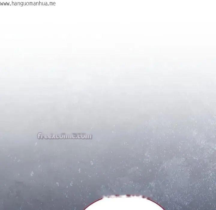 韩国漫画摸鱼生存指南/上班不要太认真韩漫_摸鱼生存指南/上班不要太认真-第67话在线免费阅读-韩国漫画-第30张图片