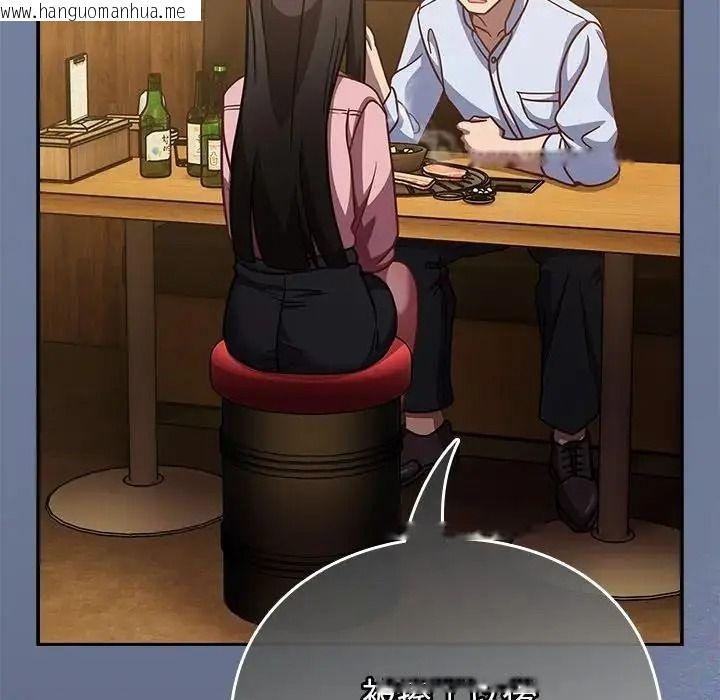 韩国漫画摸鱼生存指南/上班不要太认真韩漫_摸鱼生存指南/上班不要太认真-第67话在线免费阅读-韩国漫画-第58张图片