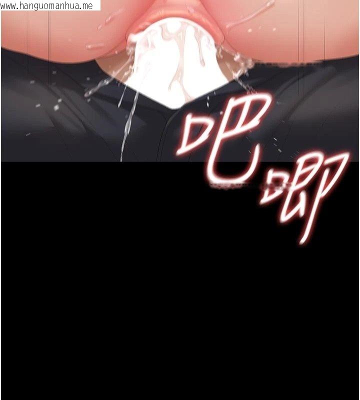 韩国漫画猎艳管理员韩漫_猎艳管理员-第59话-妳越来越像母狗了在线免费阅读-韩国漫画-第14张图片