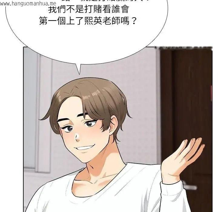 韩国漫画纯洁游戏韩漫_纯洁游戏-第8话在线免费阅读-韩国漫画-第49张图片