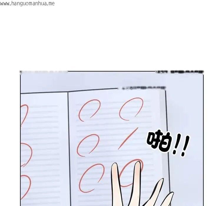 韩国漫画疯狂真爱韩漫_疯狂真爱-第17话在线免费阅读-韩国漫画-第65张图片