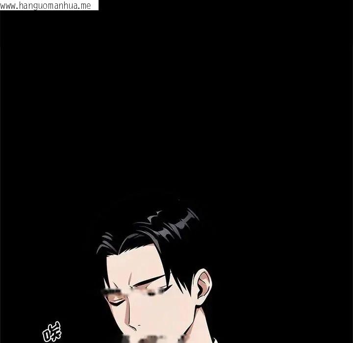 韩国漫画黑道X上班族/我身体里的那个家伙韩漫_黑道X上班族/我身体里的那个家伙-第77话在线免费阅读-韩国漫画-第53张图片