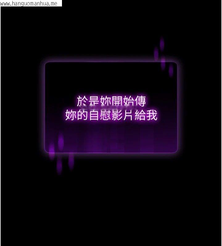 韩国漫画为民服务App韩漫_为民服务App-第29话-拿妳的青春肉体来还在线免费阅读-韩国漫画-第52张图片