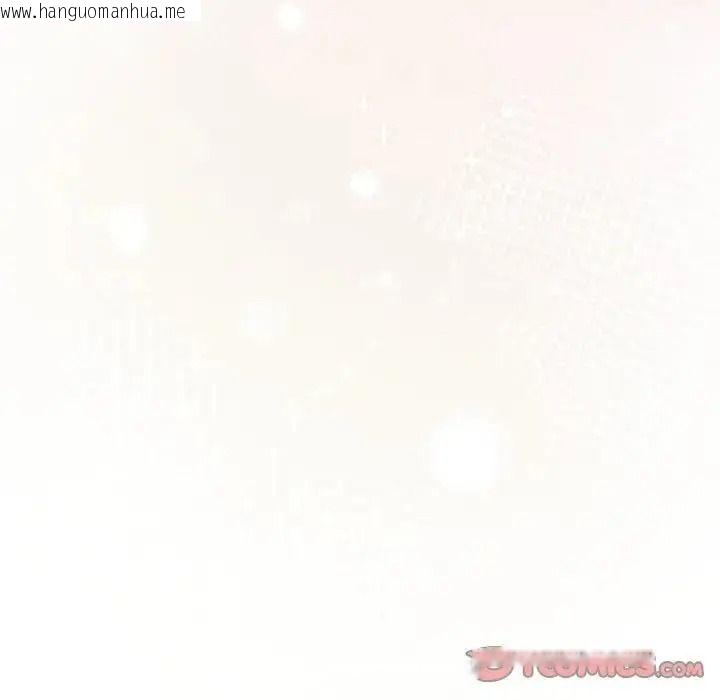 韩国漫画下班后的例行恋爱/下班后的秘密关系韩漫_下班后的例行恋爱/下班后的秘密关系-第124话在线免费阅读-韩国漫画-第92张图片