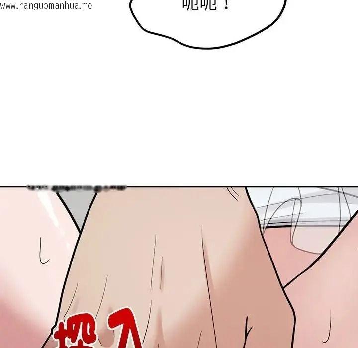 韩国漫画要成为男子汉韩漫_要成为男子汉-第28话在线免费阅读-韩国漫画-第53张图片