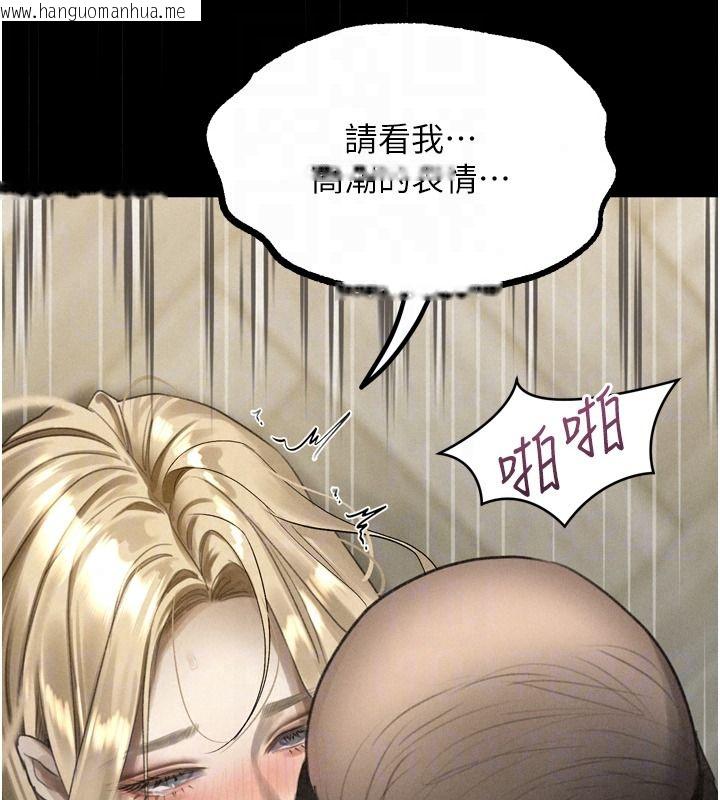 韩国漫画堕落物语2韩漫_堕落物语2-第72话-请看我爽到高潮的表情在线免费阅读-韩国漫画-第142张图片