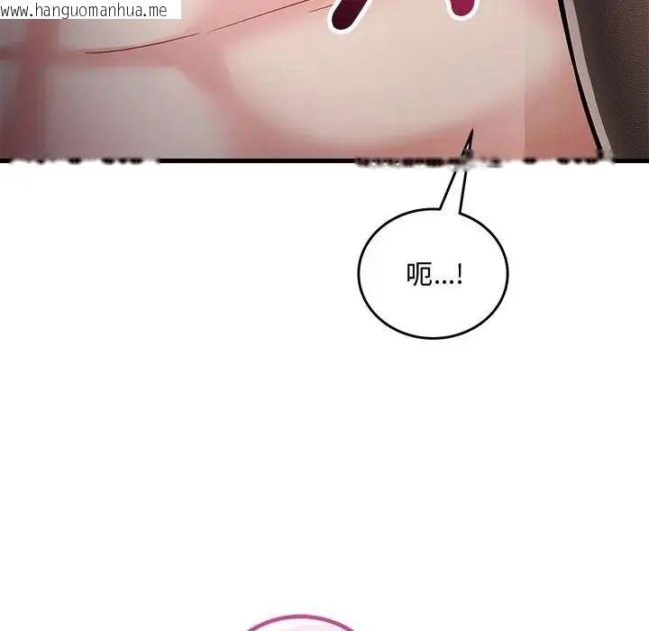韩国漫画满意度评鉴中韩漫_满意度评鉴中-第16话在线免费阅读-韩国漫画-第89张图片
